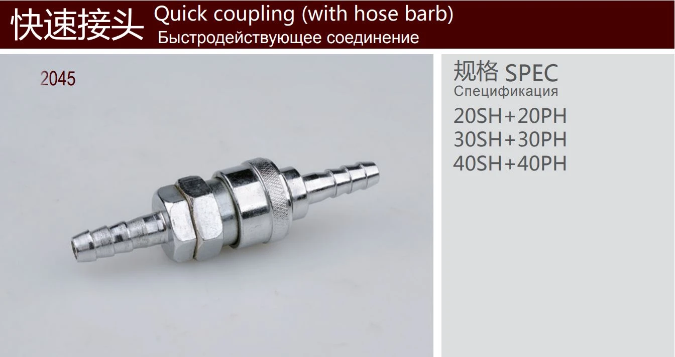 product-1344-712 SH PH Pneumatic quick coupling